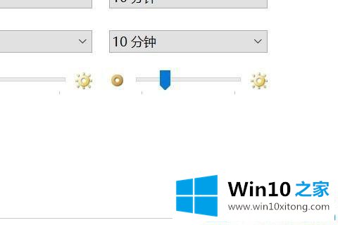 Win10电脑怎样打开高性能模式的详尽处理方式