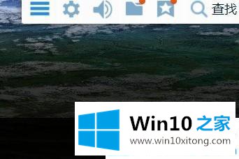 Win10电脑怎样打开高性能模式的详尽处理方式