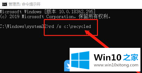 Win10删文件时提示C盘回收站损坏是否清空该驱动的解决门径