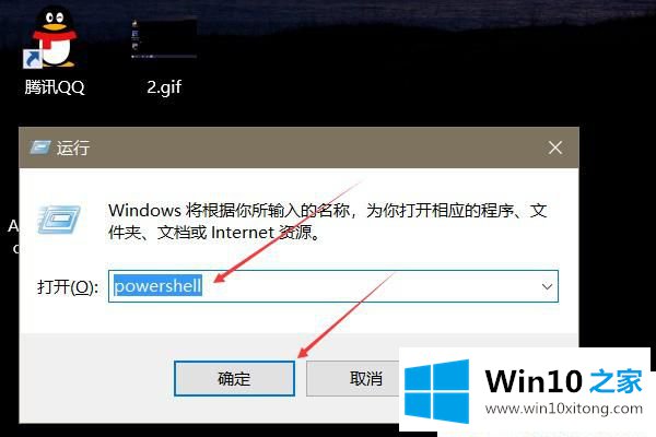 Win10系统开始菜单打不开没反应的修复办法