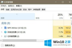 高手解答Win10系统开始菜单打不开没反应的修复办法