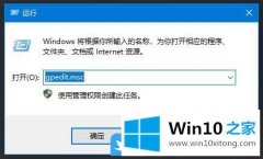 大神帮您Win10关闭Aero Shake功能的详尽操作手段