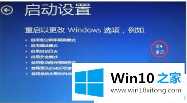 Win10系统改分辨率后黑屏的详细解决伎俩