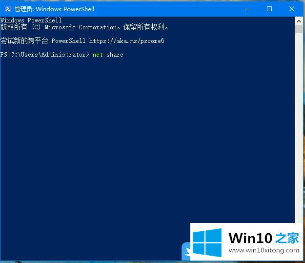 Win10 2004查网络共享文件夹的解决方式