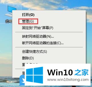 Win10 2004查网络共享文件夹的解决方式
