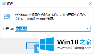 Win10删除计算机管理员密码的教程