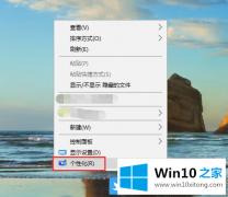 老司机详解Win10删除计算机管理员密码的教程