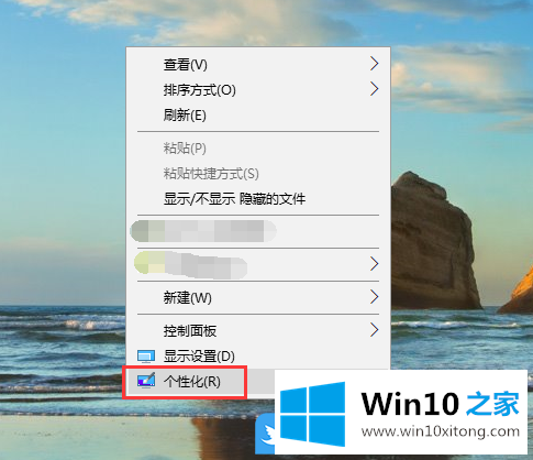 Win10删除计算机管理员密码的教程