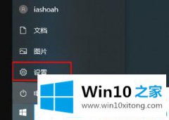 编辑告诉你Win10系统定位服务在哪里打开的完全处理措施