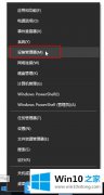 老司机教您Win10 2004重装系统后没有声音的具体方案