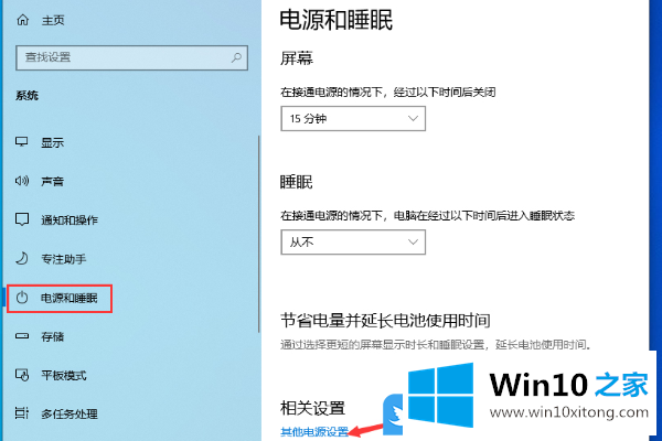 Win10笔记本换硬盘无法唤醒的详细处理教程