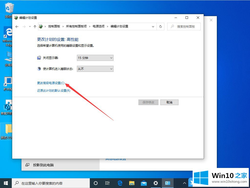 Win10笔记本换硬盘无法唤醒的详细处理教程