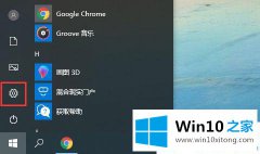 手把手教你Win10系统怎么调电源高性能的操作伎俩