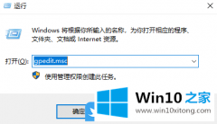 关于详解Win10阻止更改颜色和外观的解决措施