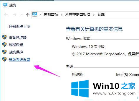 Win10系统开机启动慢的操作措施