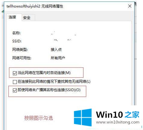 Win10电脑频繁断网的详细处理方法