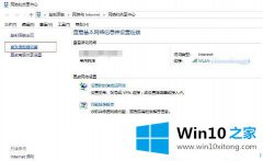 高手解读Win10电脑频繁断网的详细处理方法