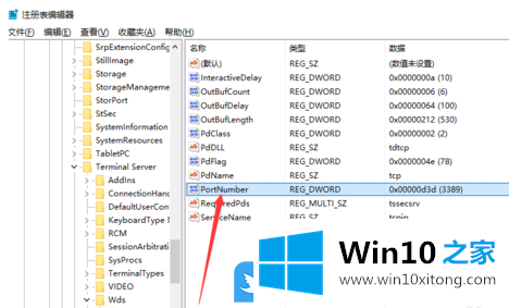 Win10修改Windows远程桌面端口的详细处理步骤