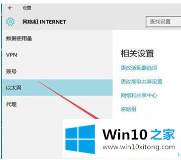 Win10系统防火墙关闭不了的操作手段