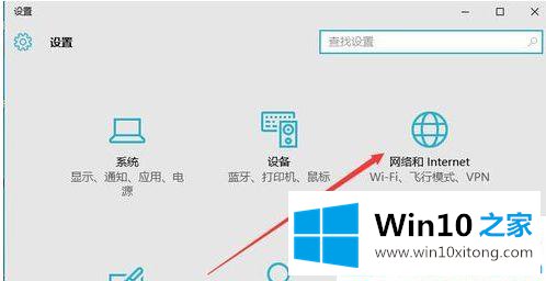 Win10系统防火墙关闭不了的操作手段