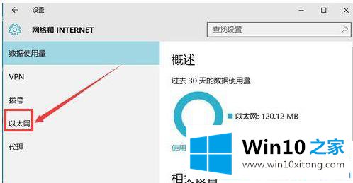 Win10系统防火墙关闭不了的操作手段