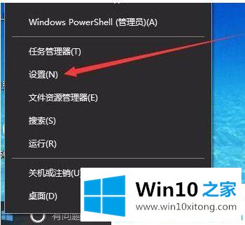 Win10系统防火墙关闭不了的操作手段