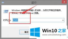 小编教您Win10系统应用商店点获取没反应的修复技巧