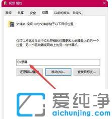 Win10系统怎么修改视频默认的详尽处理技巧