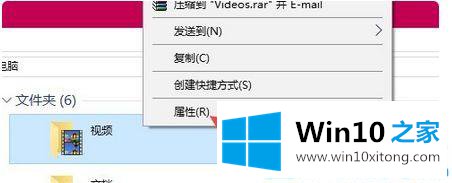 Win10系统怎么修改视频默认的详尽处理技巧