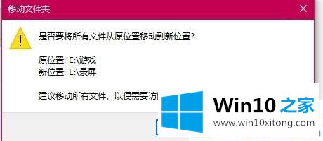 Win10系统怎么修改视频默认的详尽处理技巧