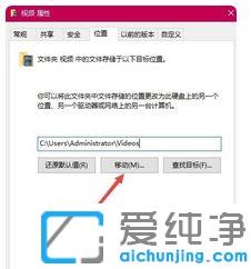 Win10系统怎么修改视频默认的详尽处理技巧