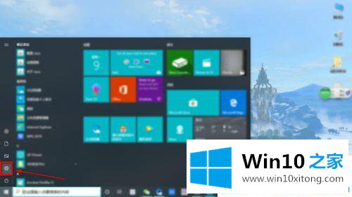 Win10系统玩植物大战僵尸无法全屏的具体操作措施