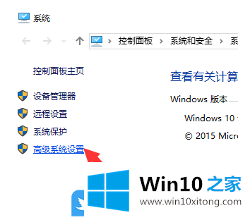 Win10电脑突然重启解决方法的完全解决步骤