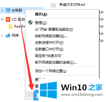 Win10电脑突然重启解决方法的完全解决步骤