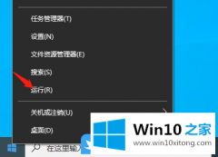 大师传授Win10打开屏幕键盘快捷方法的详尽处理步骤