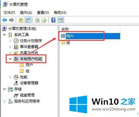 Win10电脑账户被停用的操作技巧