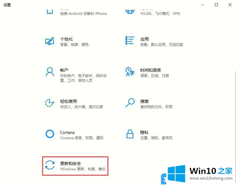 Win10 2004关闭实时保护的解决门径