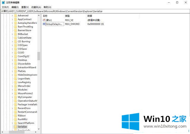 win10如何提高电脑开机速度的处理门径