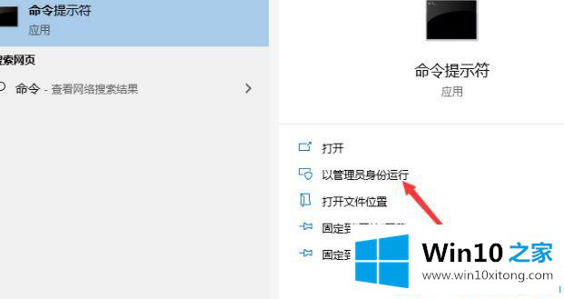 win10系统配置信息哪里看的解决形式