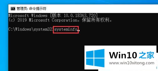 win10系统配置信息哪里看的解决形式