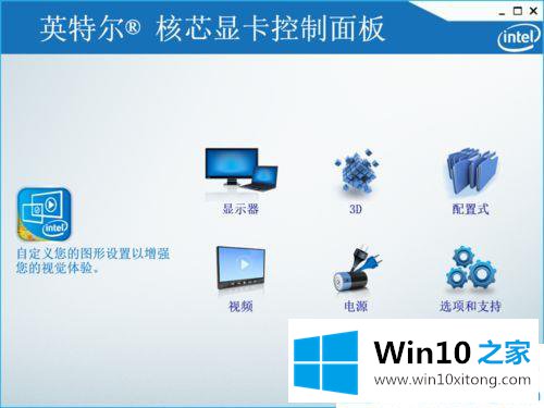 win10系统字体模糊发虚不清晰的详细解决手法