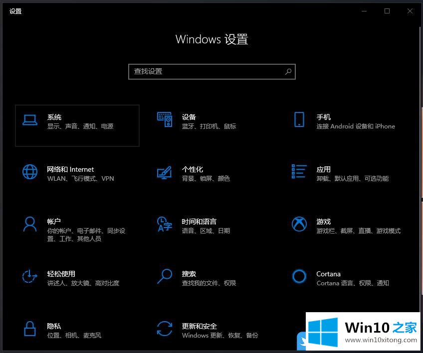 Win10 2004删除电脑临时文件的操作技术