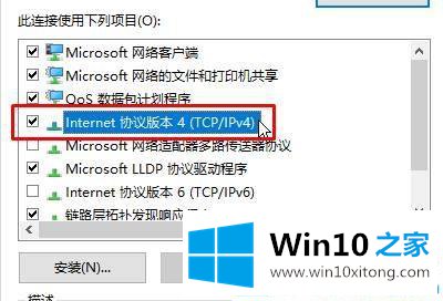 Win10更新速度太慢的完全解决手法