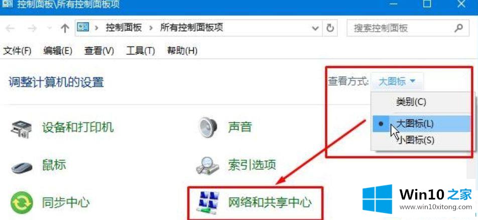 Win10更新速度太慢的完全解决手法