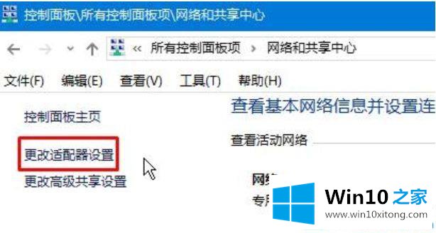 Win10更新速度太慢的完全解决手法