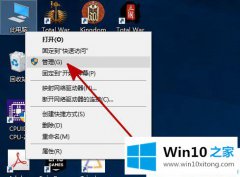 编辑分析win10系统找不到新硬盘的图文方式