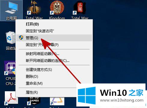 win10系统找不到新硬盘的图文方式