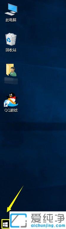 win10系统按下win+G键没有反应的详尽处理要领