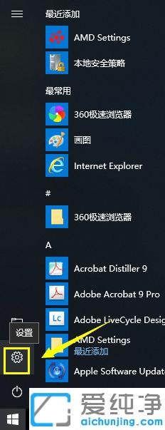 win10系统按下win+G键没有反应的详尽处理要领