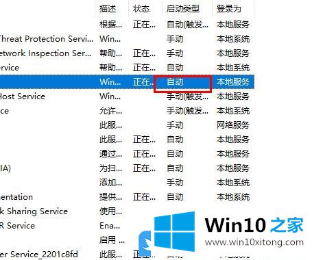 Win10安装字体无法复制粘贴到fonts文件夹的处理手法